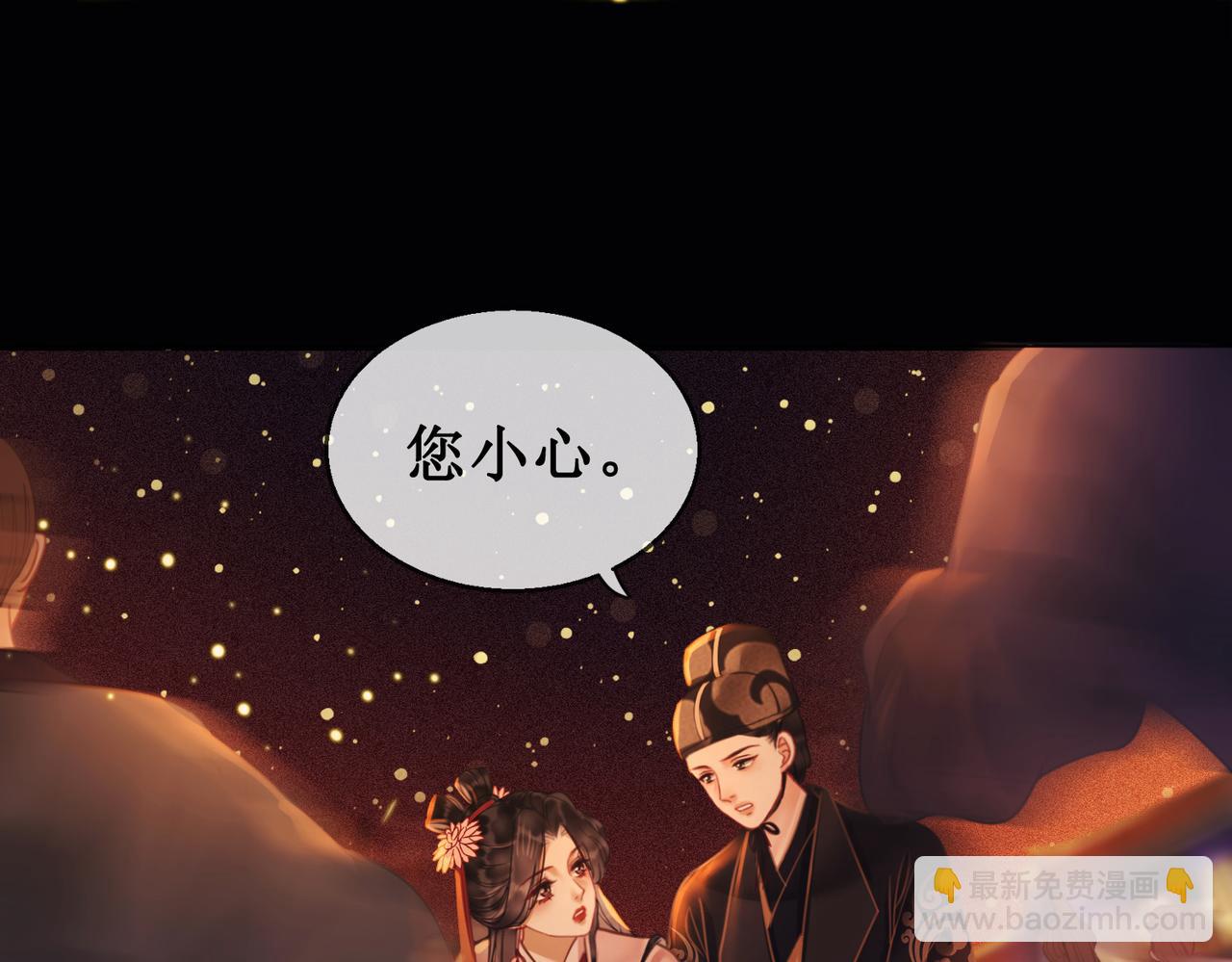 第三十三话 霓云坊大火(1/3)-第35话