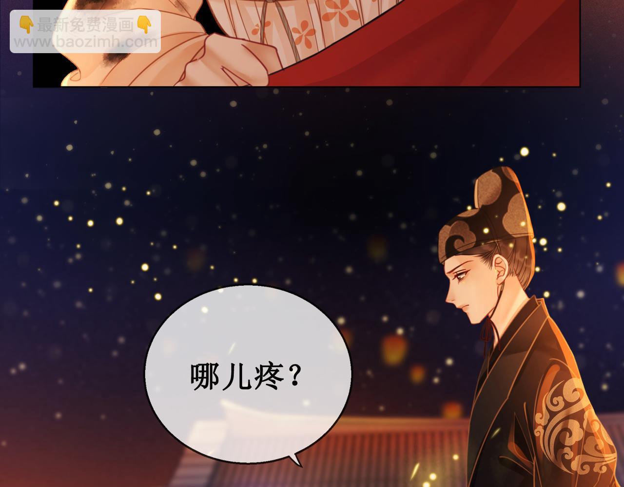 第三十三话 霓云坊大火(1/3)-第35话