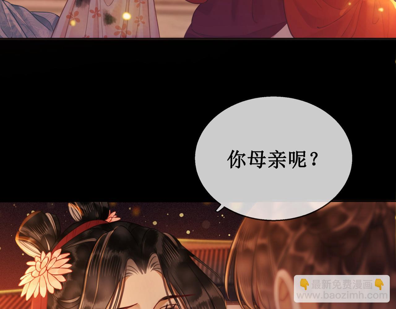 第三十三话 霓云坊大火(1/3)-第35话
