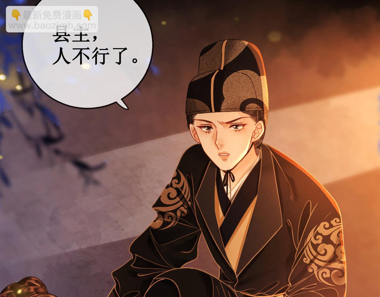 第三十三话 霓云坊大火(1/3)-第35话