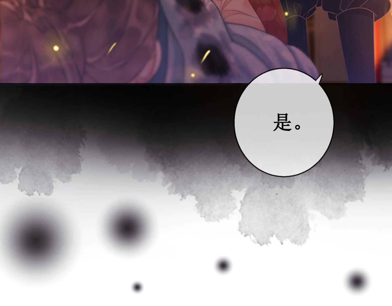 第三十三话 霓云坊大火(1/3)-第35话