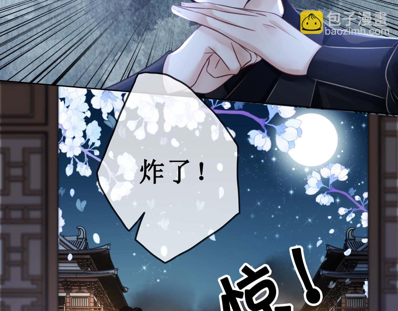 第三十三话 霓云坊大火(1/3)-第35话