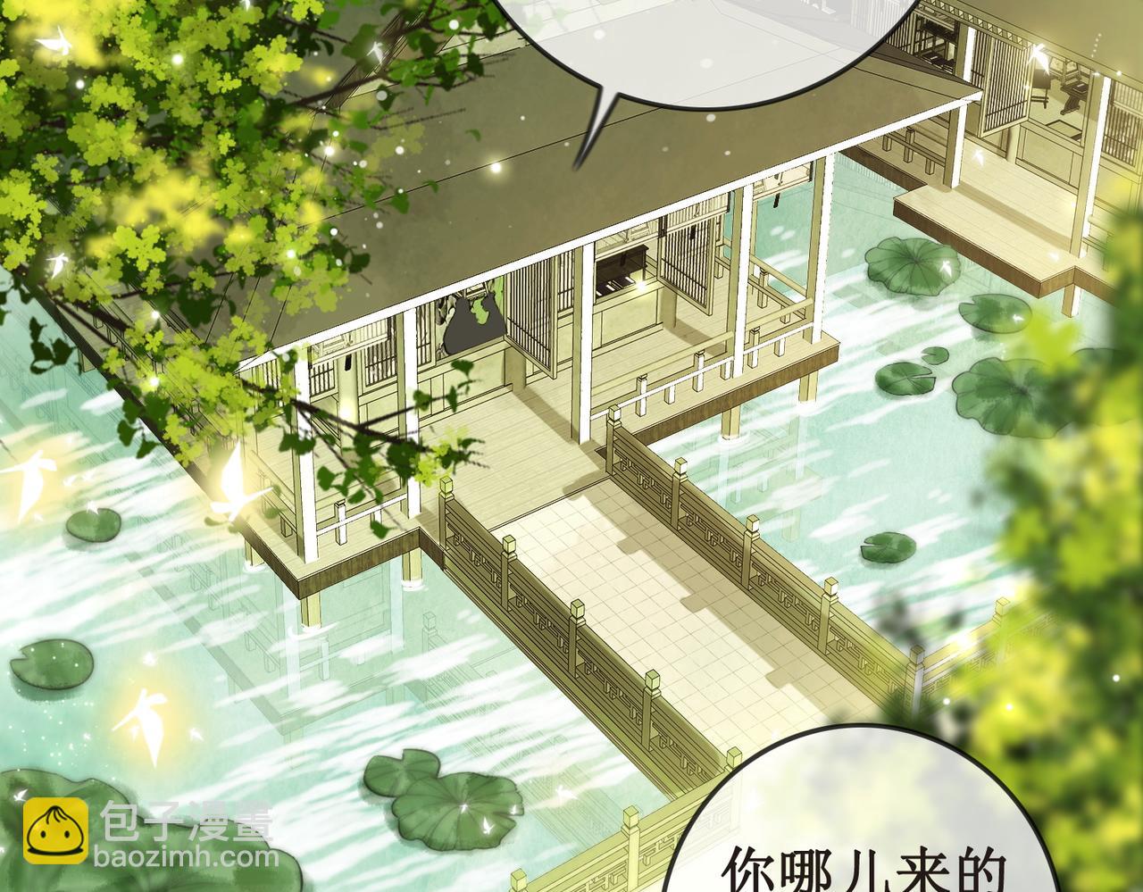第三十五话 我们成亲好不好(1/3)-第37话