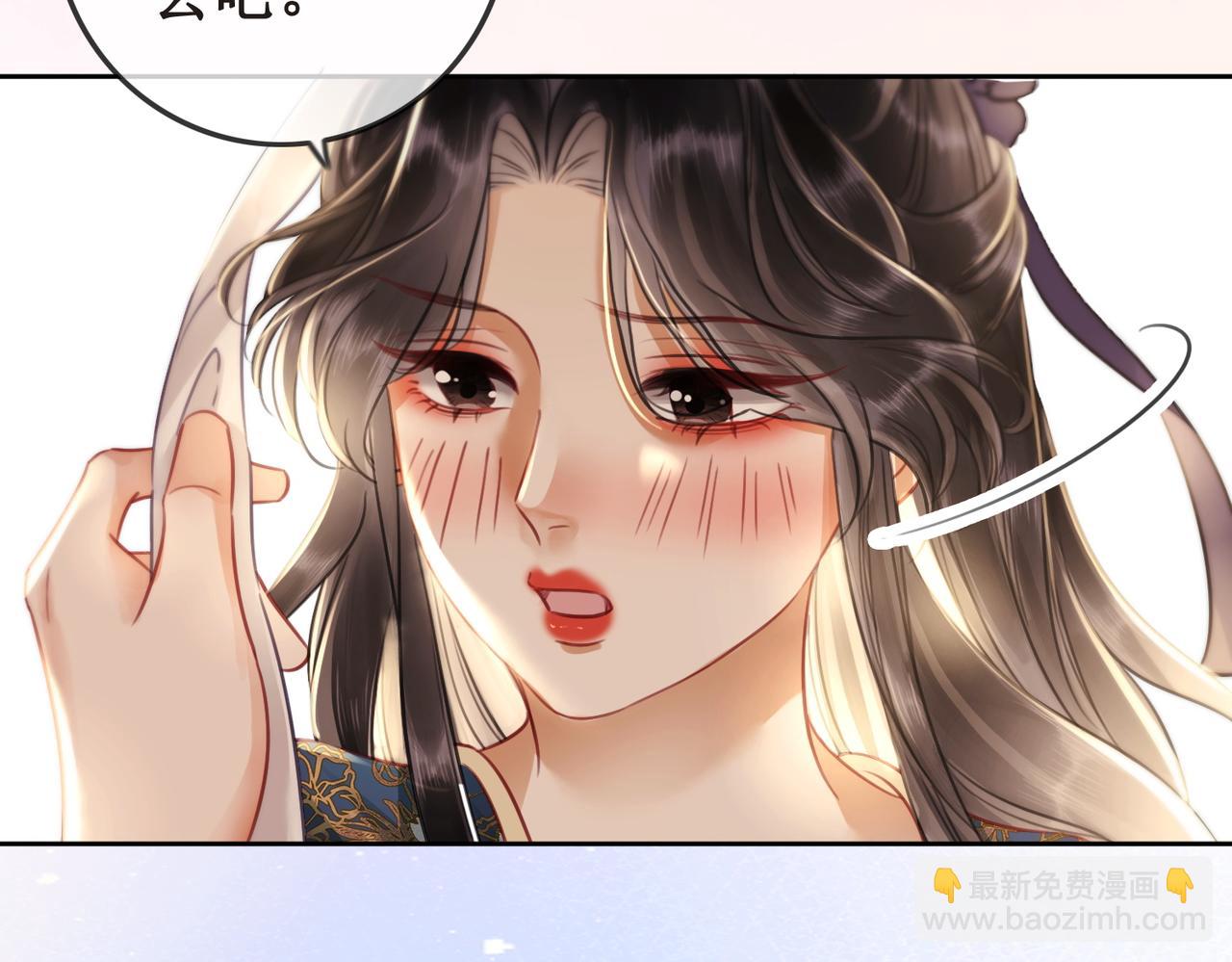 第三十五话 我们成亲好不好(1/3)-第37话