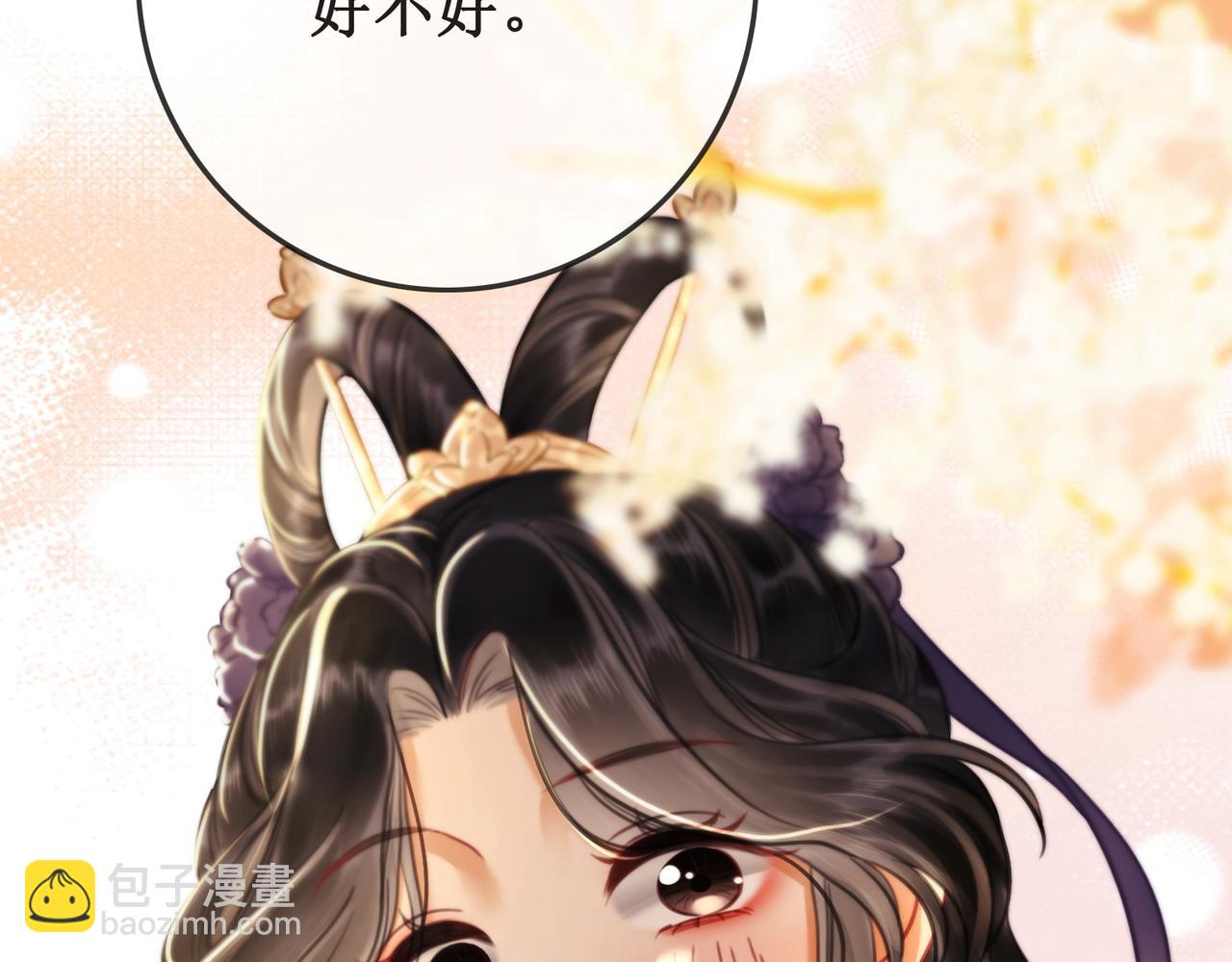第三十五话 我们成亲好不好(1/3)-第37话