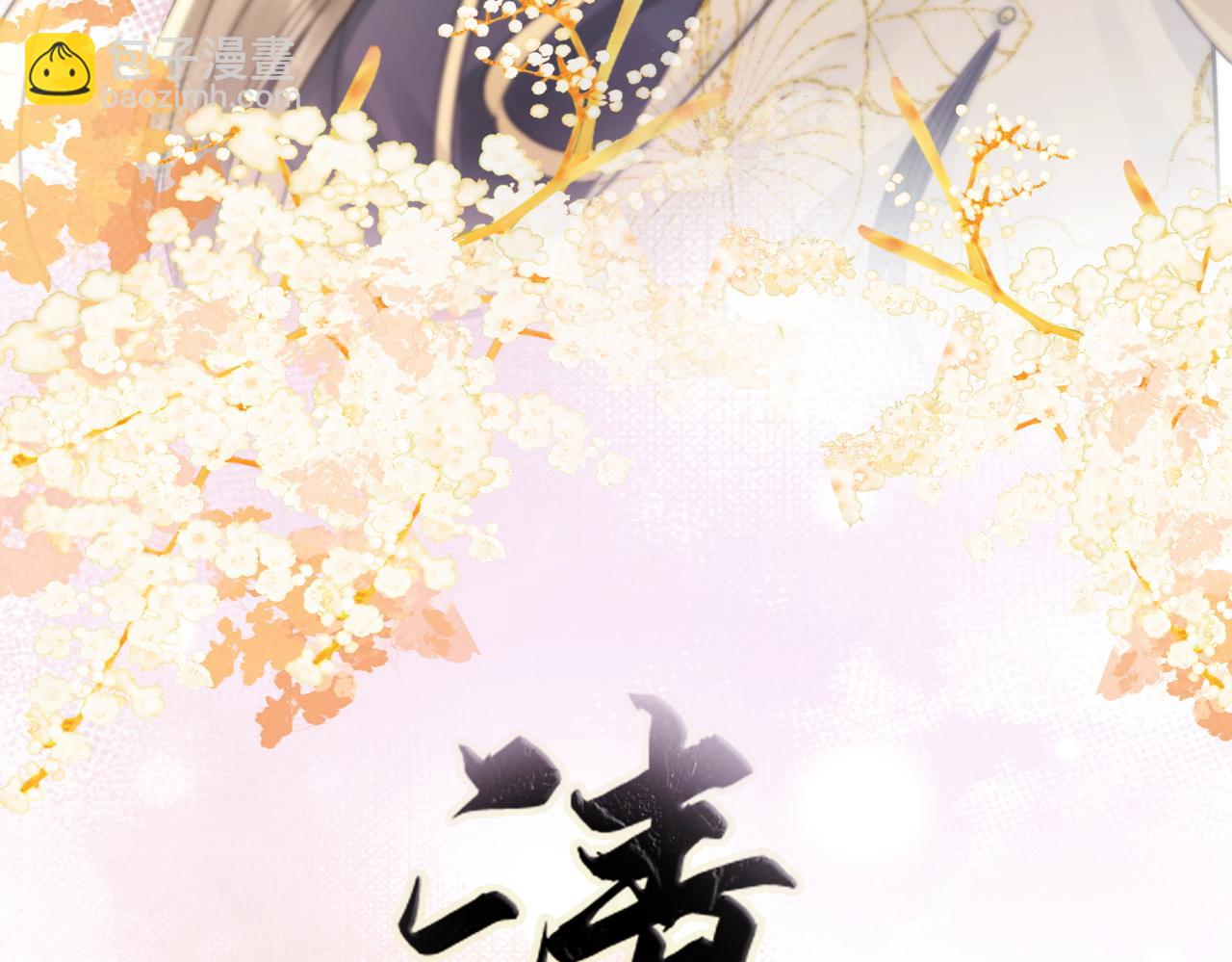 第三十五话 我们成亲好不好(1/3)-第37话