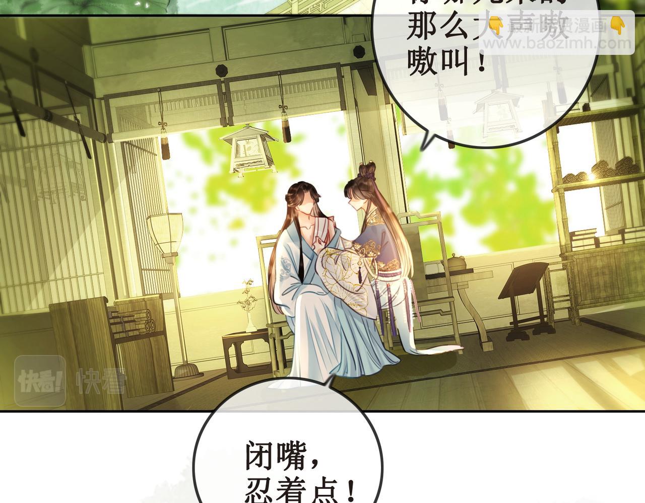 第三十五话 我们成亲好不好(1/3)-第37话