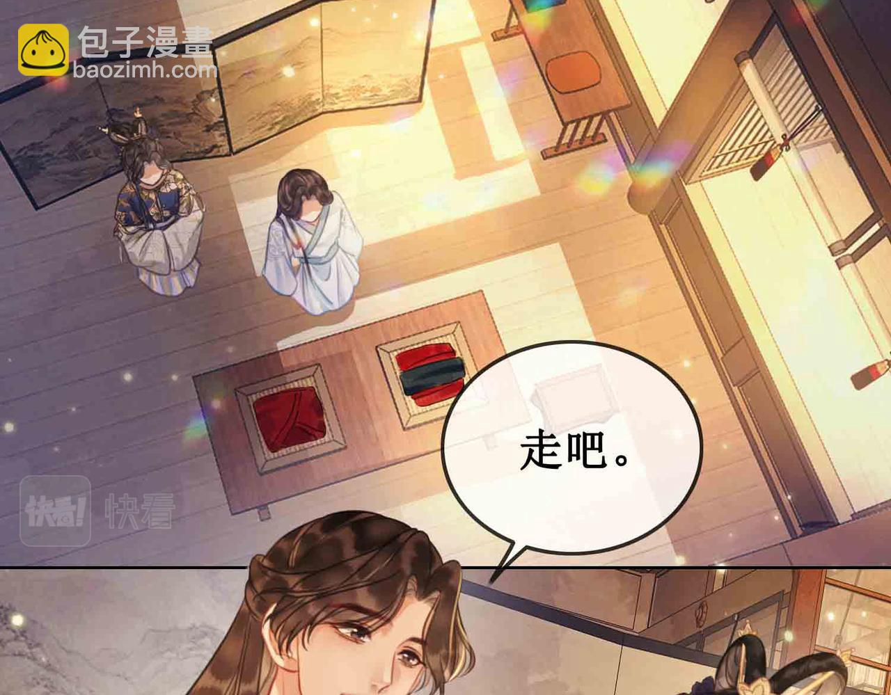 第三十五话 我们成亲好不好(1/3)-第37话