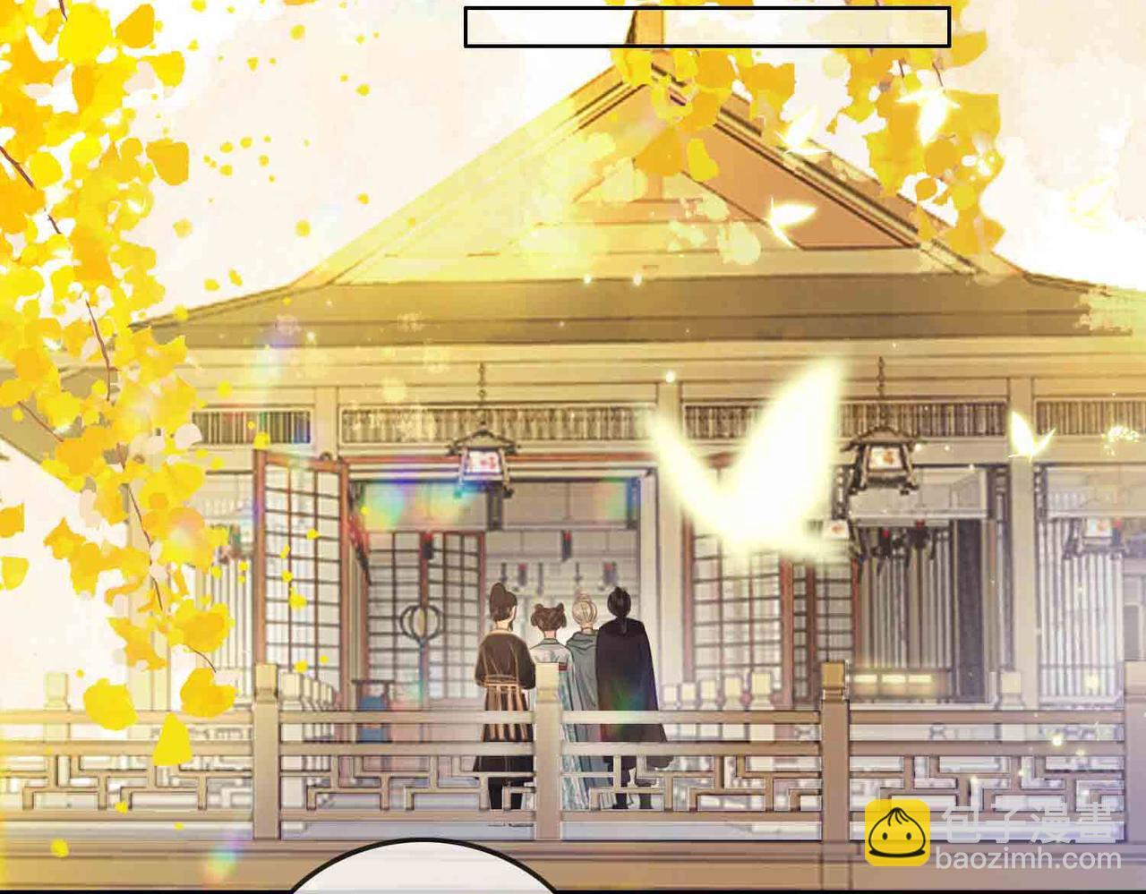 第三十五话 我们成亲好不好(1/3)-第37话
