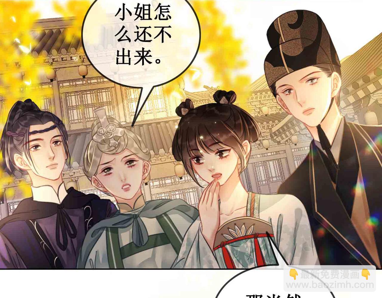 第三十五话 我们成亲好不好(1/3)-第37话