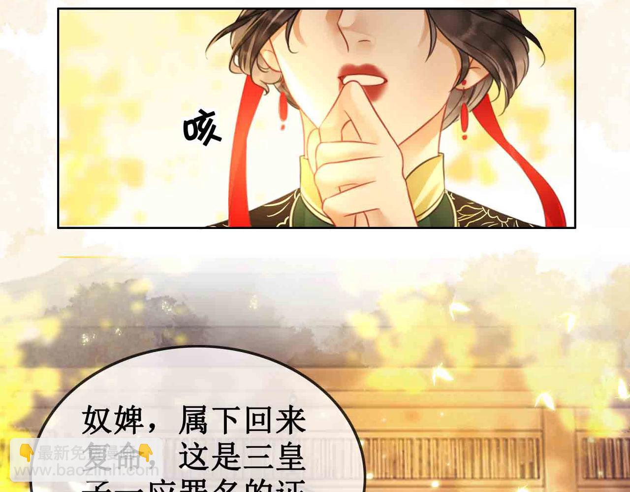 第三十五话 我们成亲好不好(1/3)-第37话