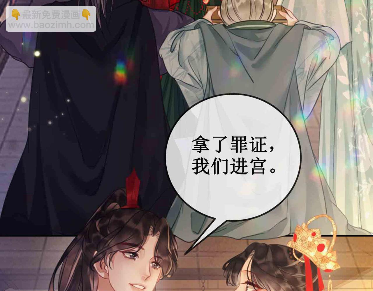 第三十五话 我们成亲好不好(1/3)-第37话