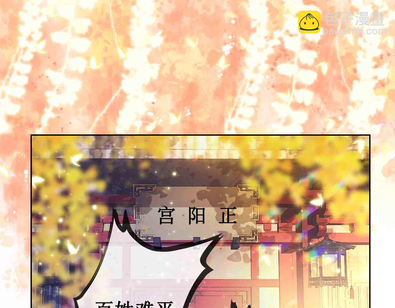 第三十五话 我们成亲好不好(1/3)-第37话