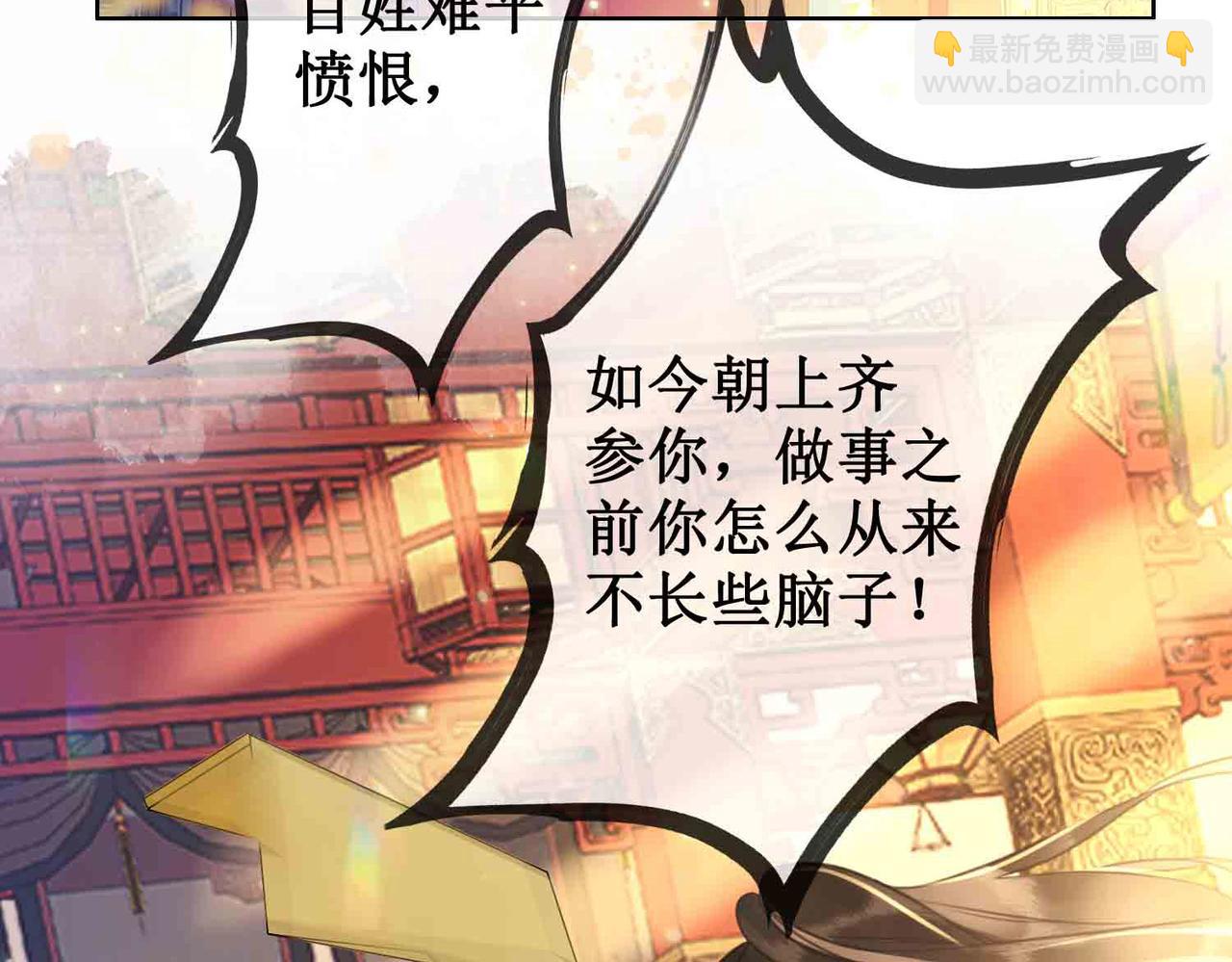第三十五话 我们成亲好不好(1/3)-第37话
