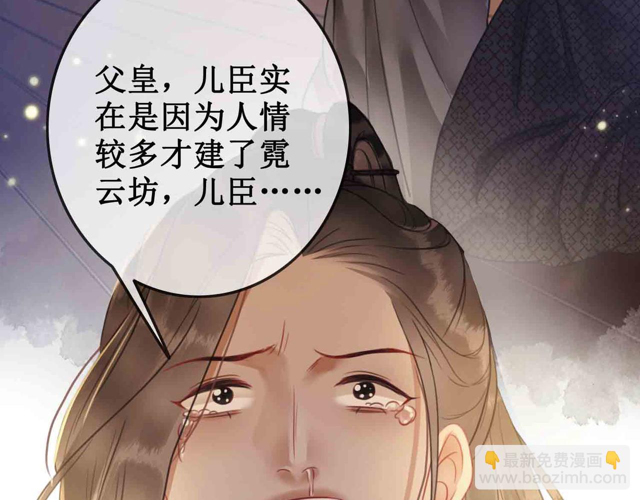 第三十五话 我们成亲好不好(1/3)-第37话