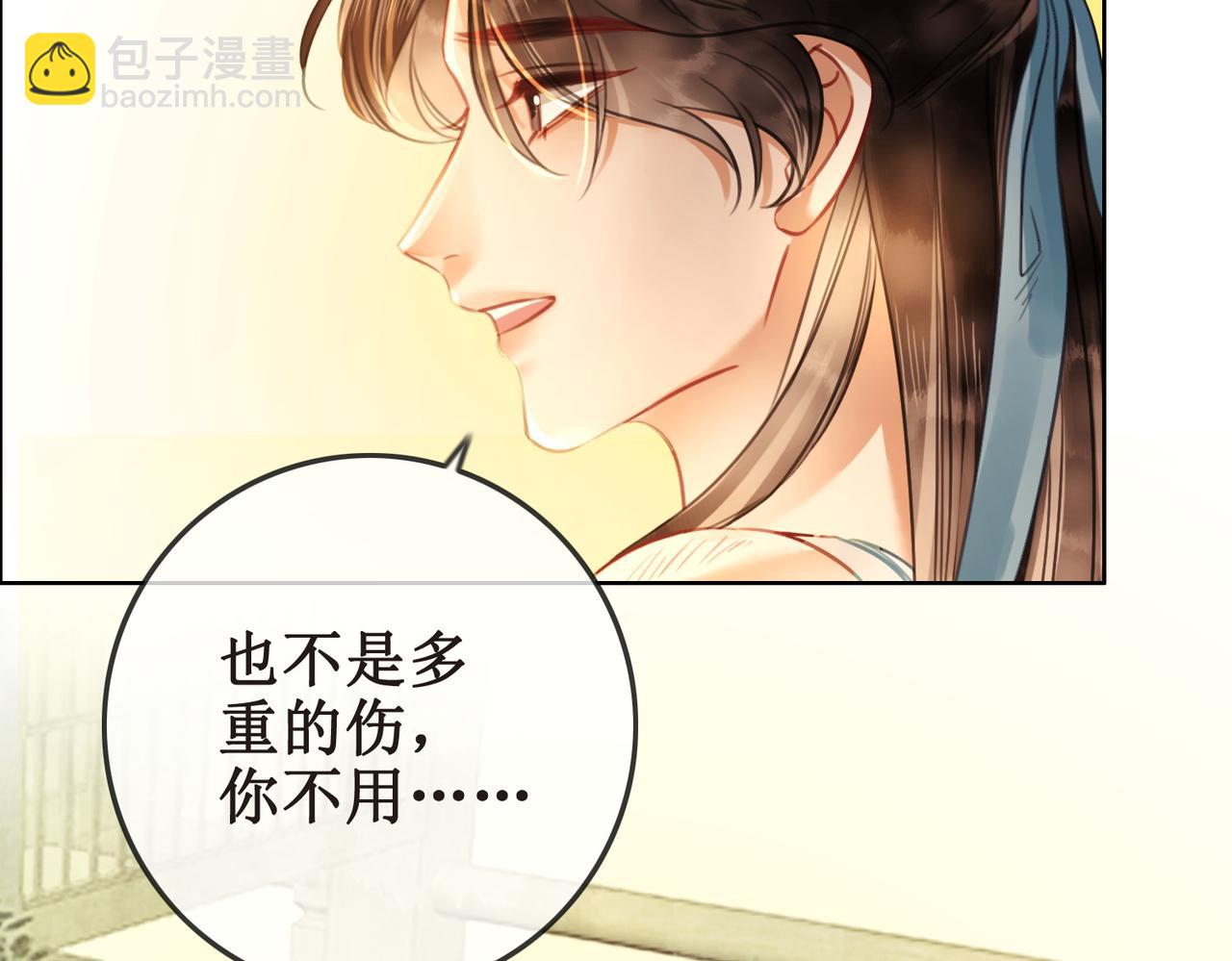 第三十五话 我们成亲好不好(1/3)-第37话