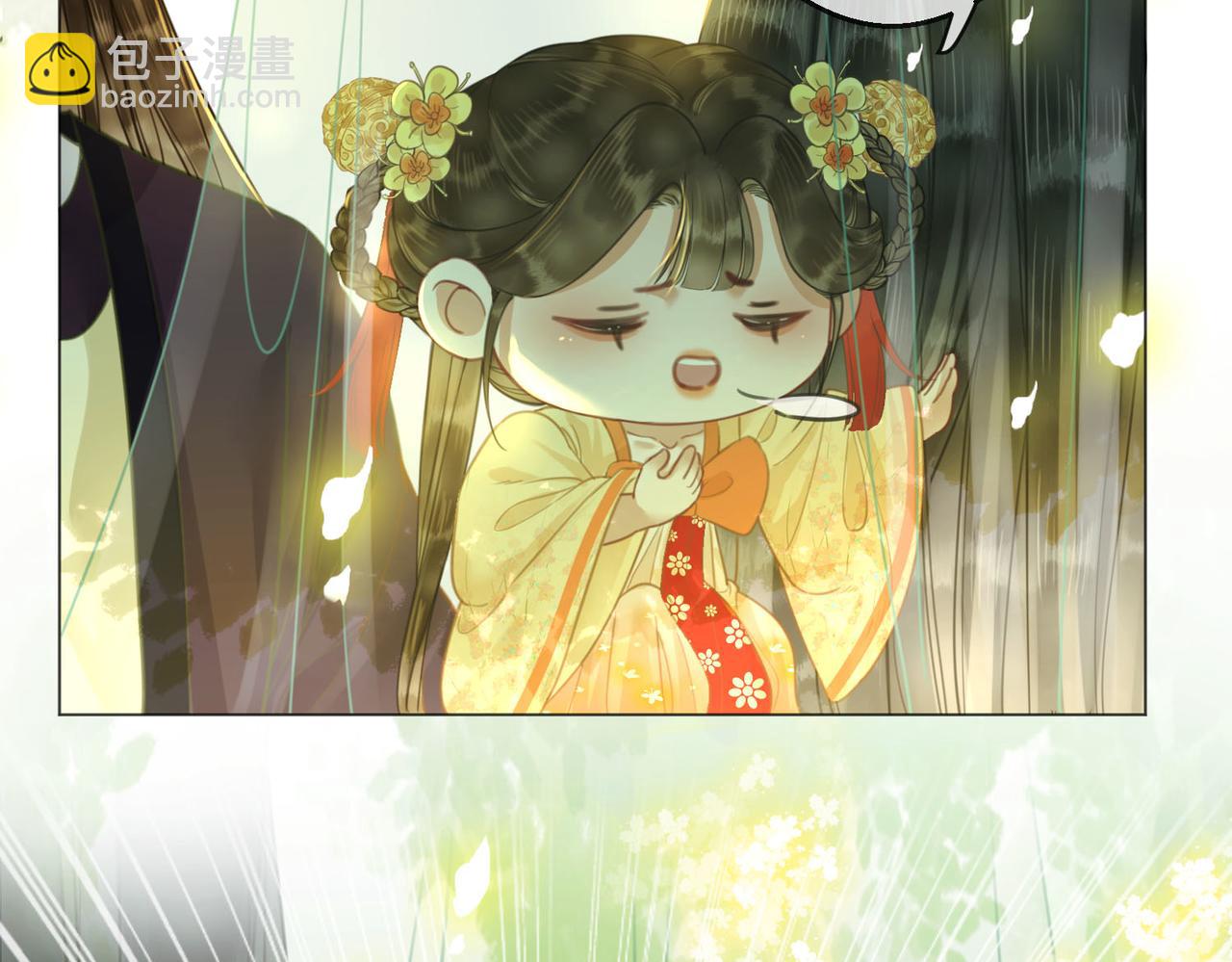 第三十七话 北境之行 入知州府(1/2)-第39话