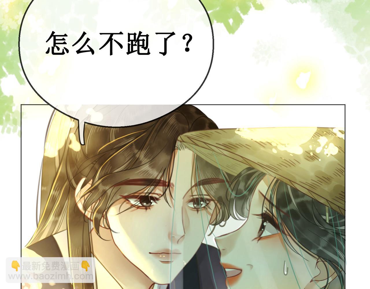 第三十七话 北境之行 入知州府(1/2)-第39话