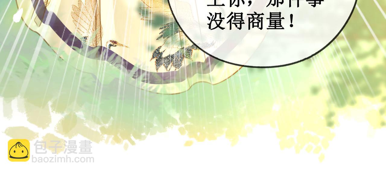 第三十七话 北境之行 入知州府(1/2)-第39话