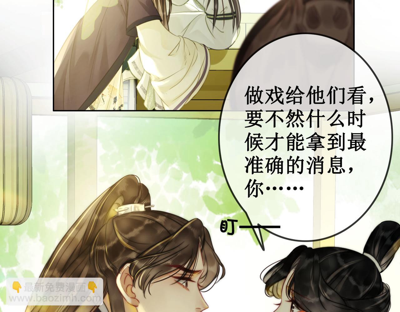 第三十七话 北境之行 入知州府(1/2)-第39话