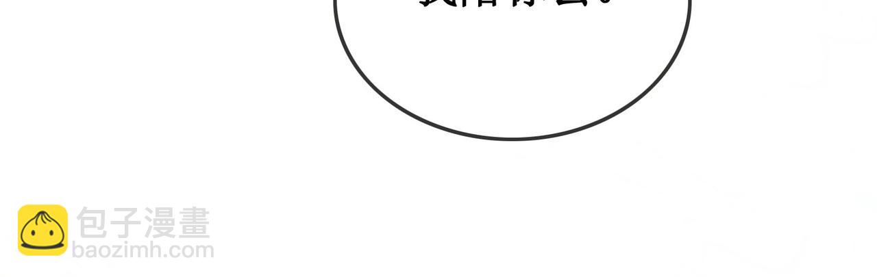 第三十七话 北境之行 入知州府(1/2)-第39话