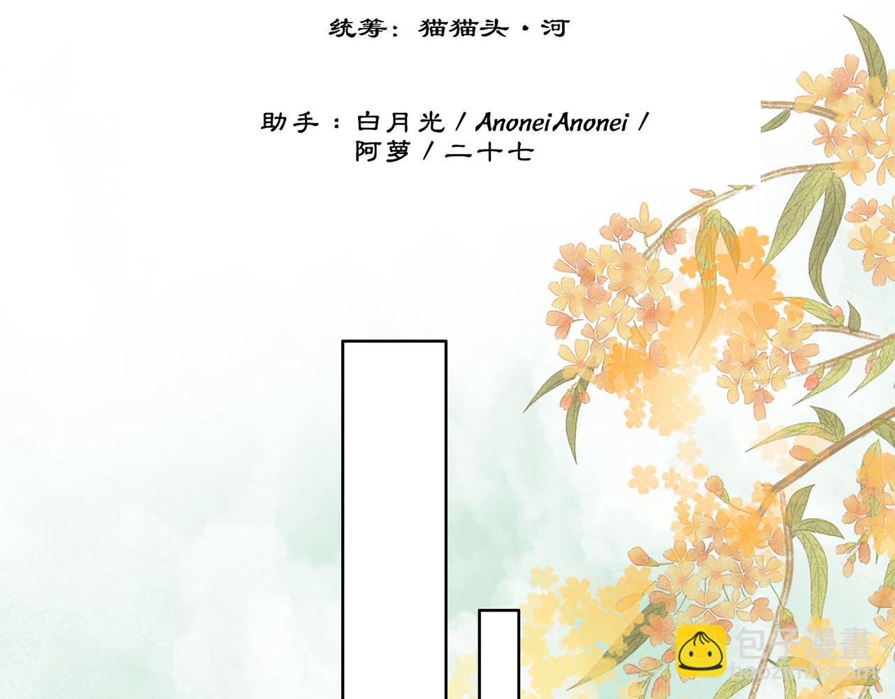 第三十七话 北境之行 入知州府(1/2)-第39话