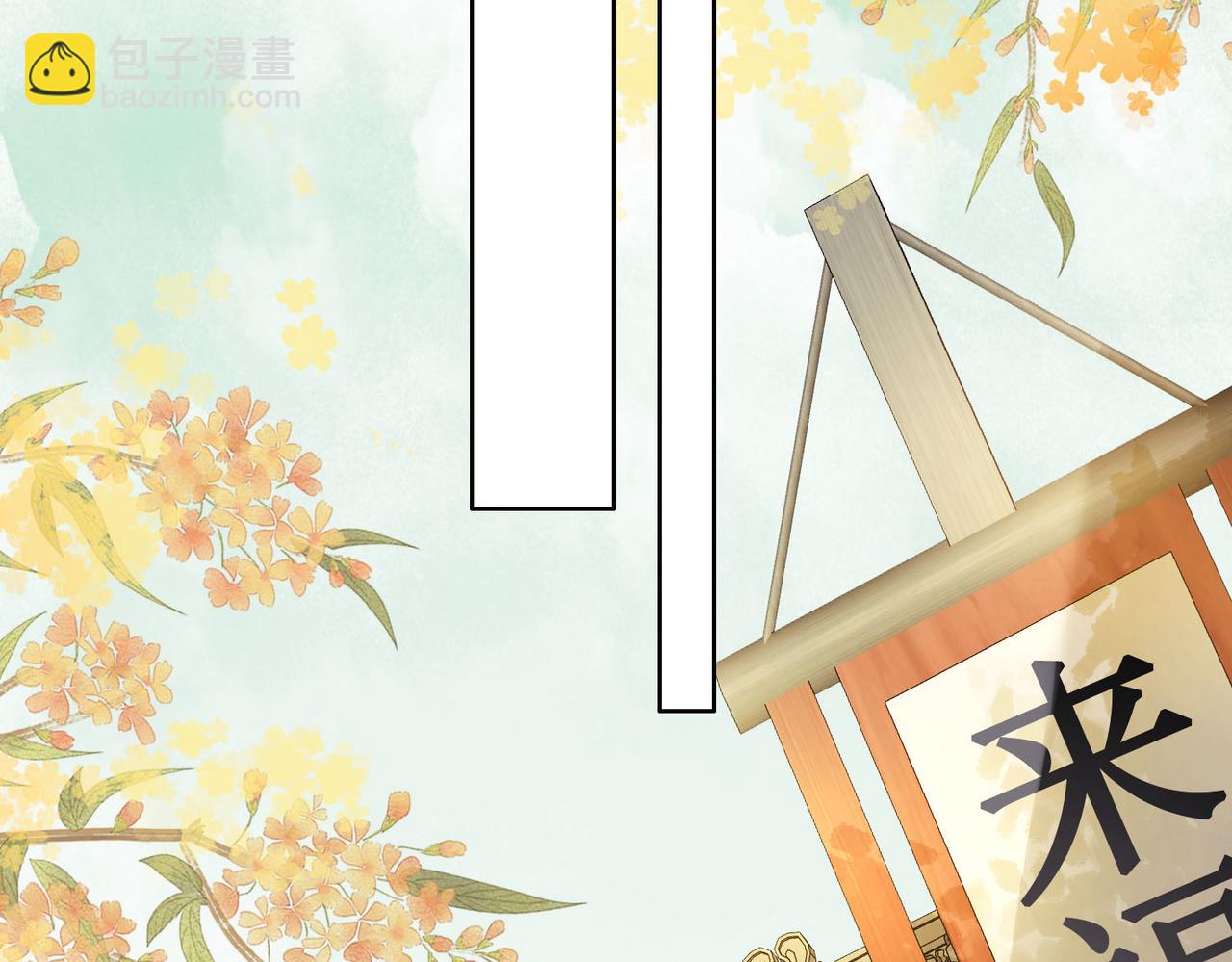 第三十七话 北境之行 入知州府(1/2)-第39话