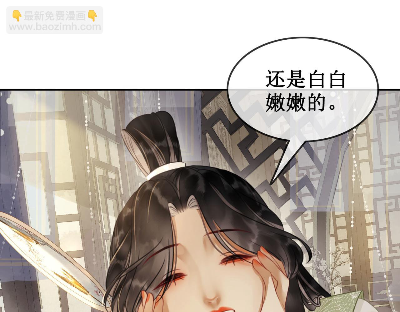 第三十七话 北境之行 入知州府(1/2)-第39话