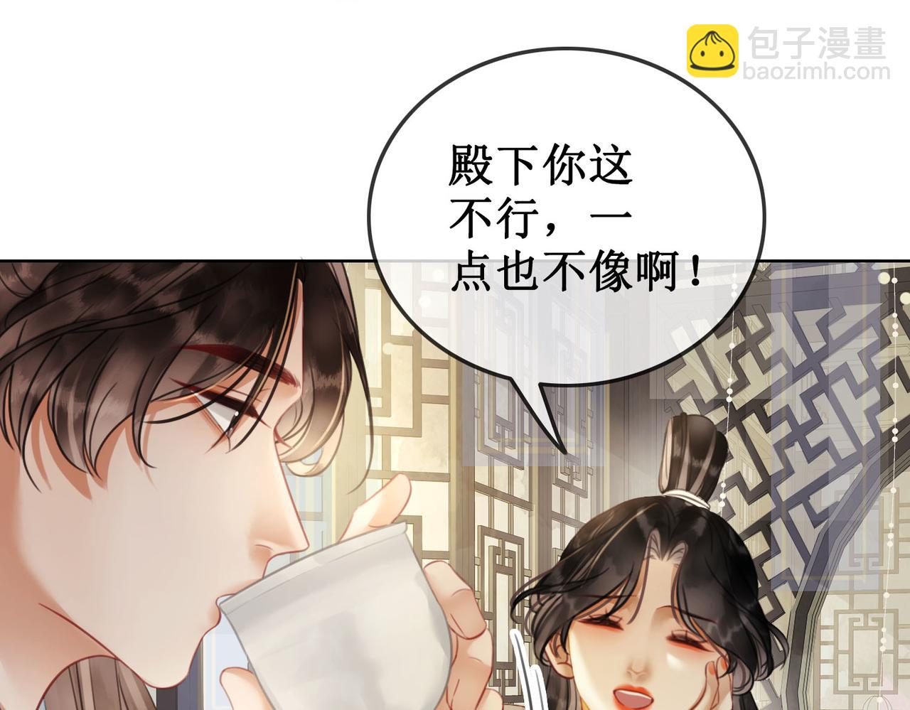 第三十七话 北境之行 入知州府(1/2)-第39话