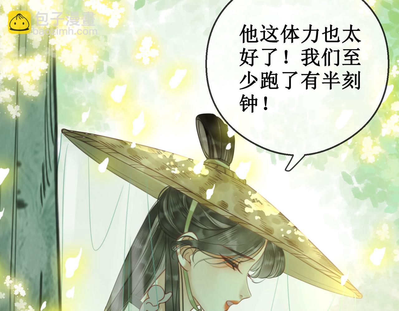 第三十七话 北境之行 入知州府(1/2)-第39话