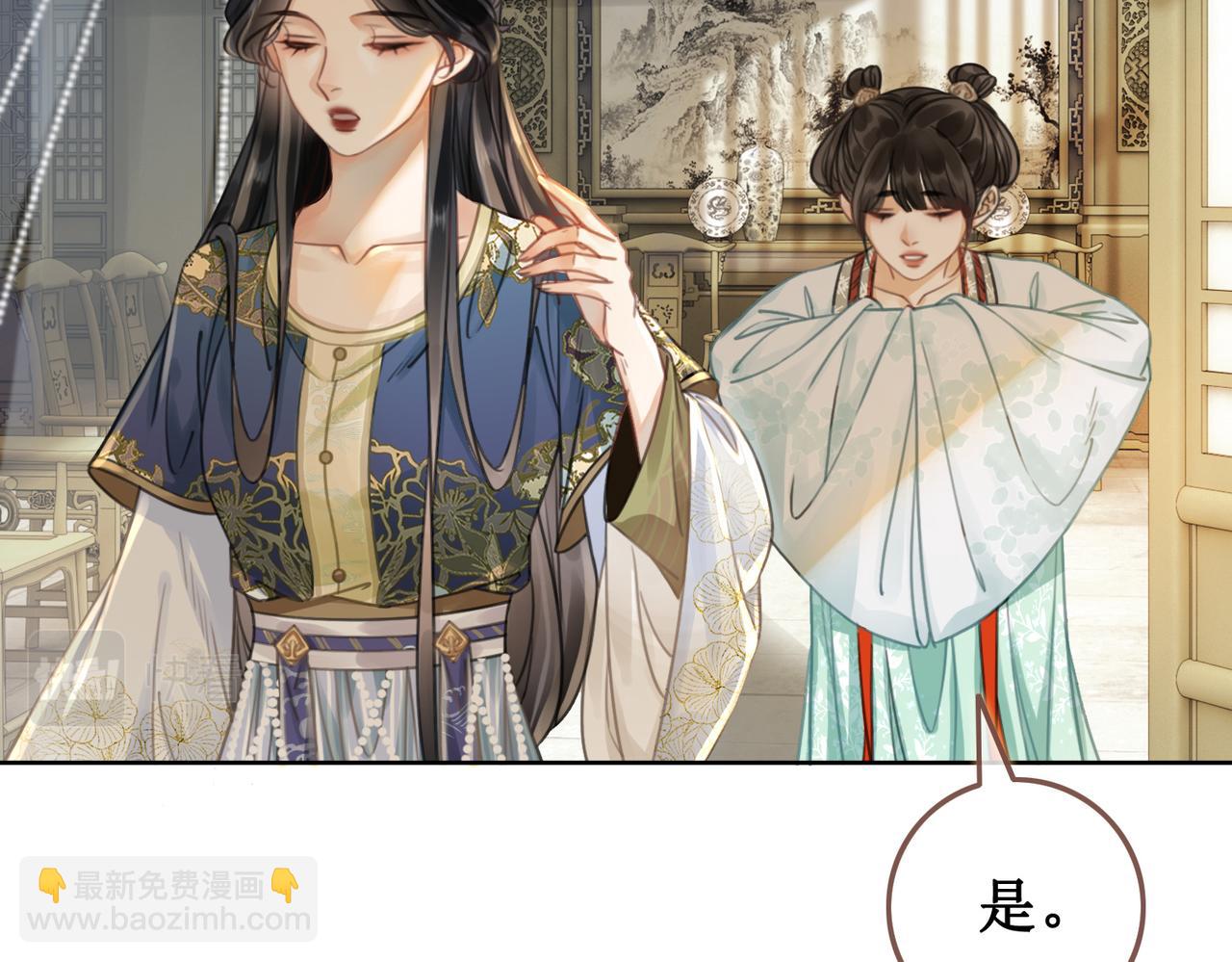 第三话 楼府的茶花朵朵开(1/2)-第5话