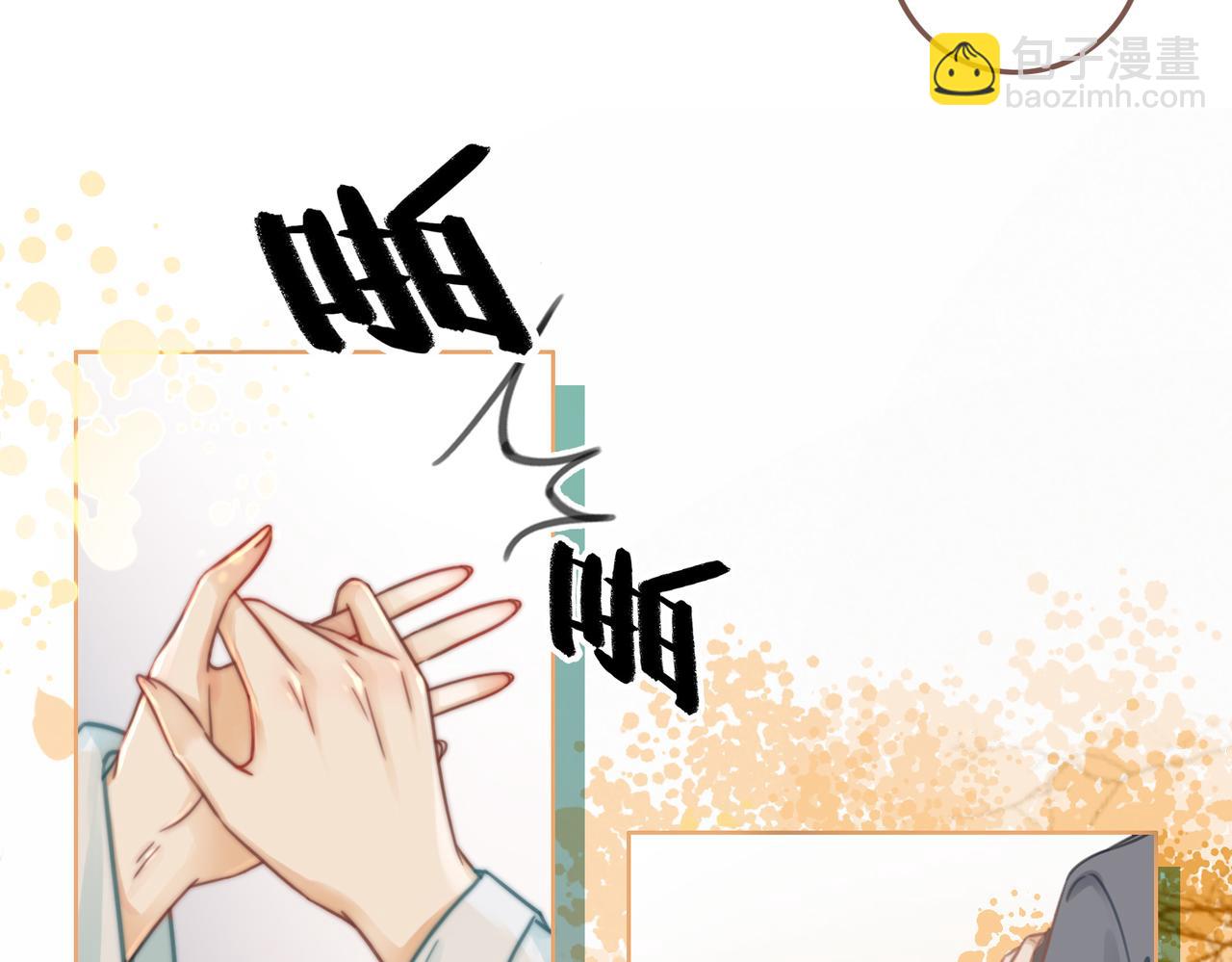 第三话 楼府的茶花朵朵开(1/2)-第5话