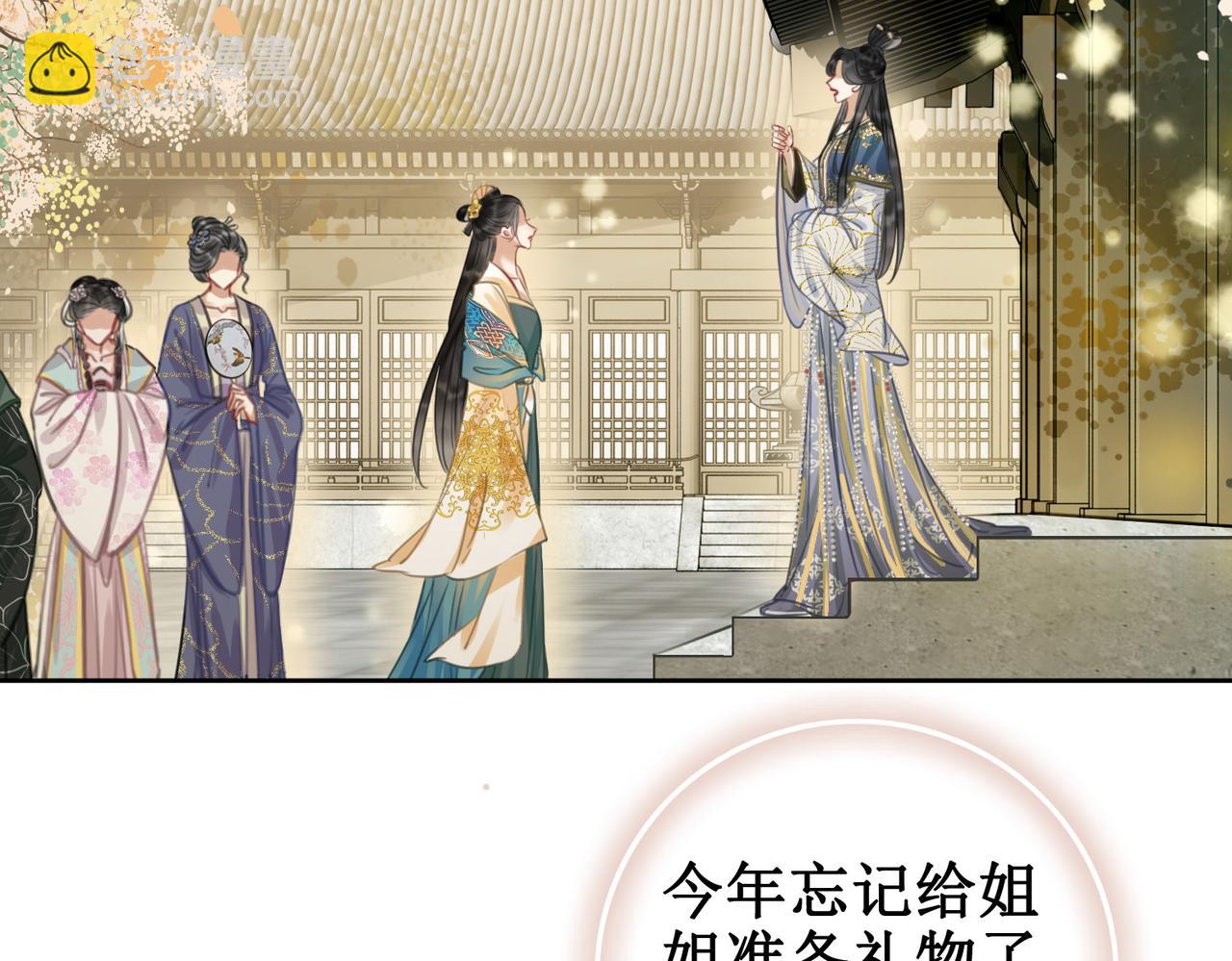 第三话 楼府的茶花朵朵开(1/2)-第5话