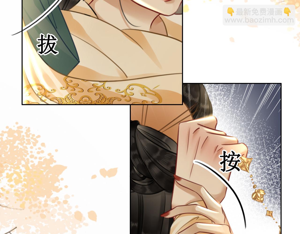 第三话 楼府的茶花朵朵开(1/2)-第5话
