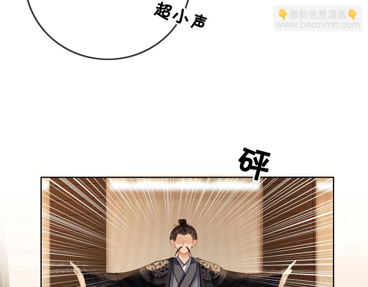 第三十九话 进入密室(1/2)-第41话