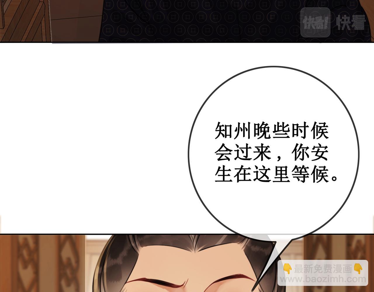 第三十九话 进入密室(1/2)-第41话