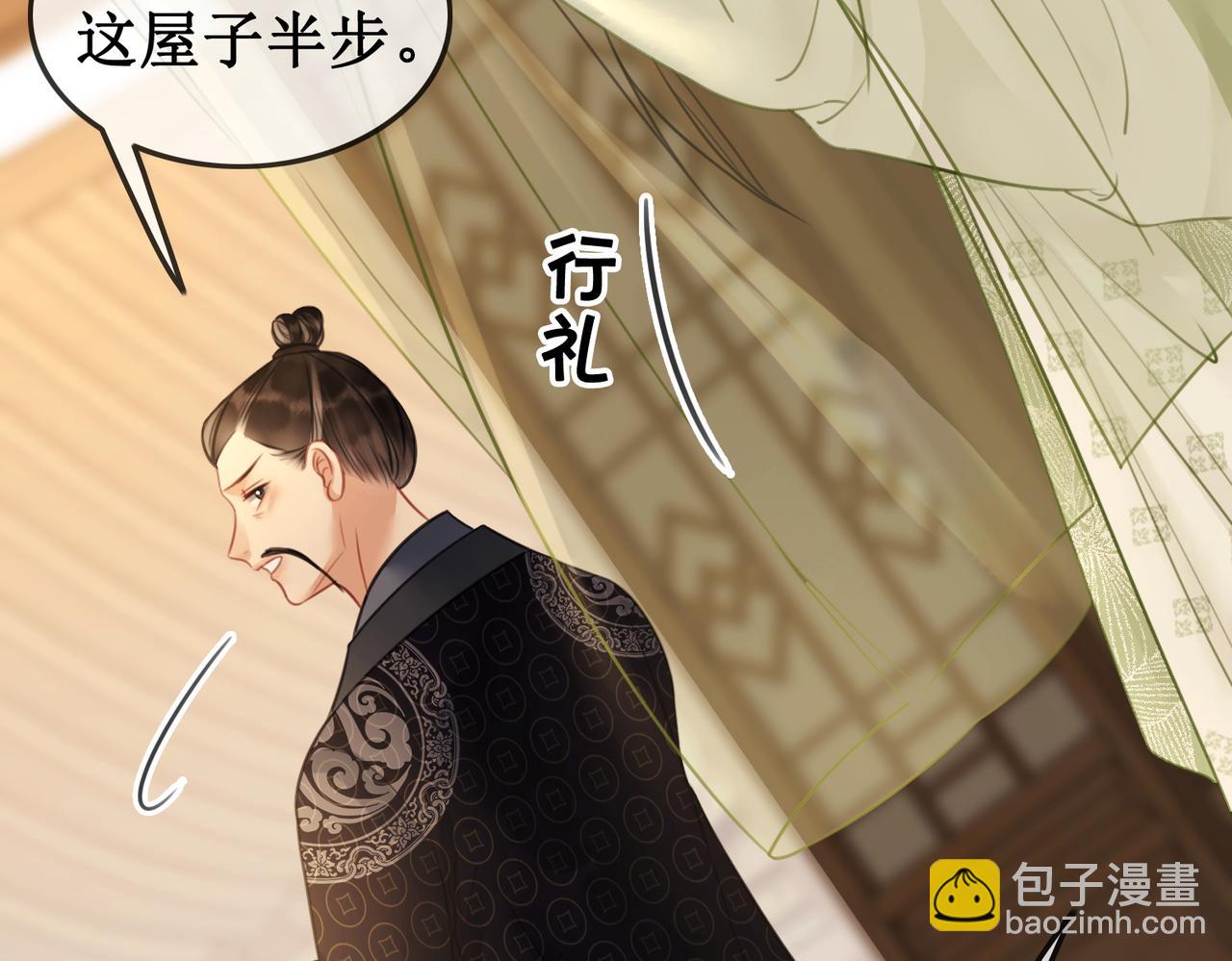 第三十九话 进入密室(1/2)-第41话