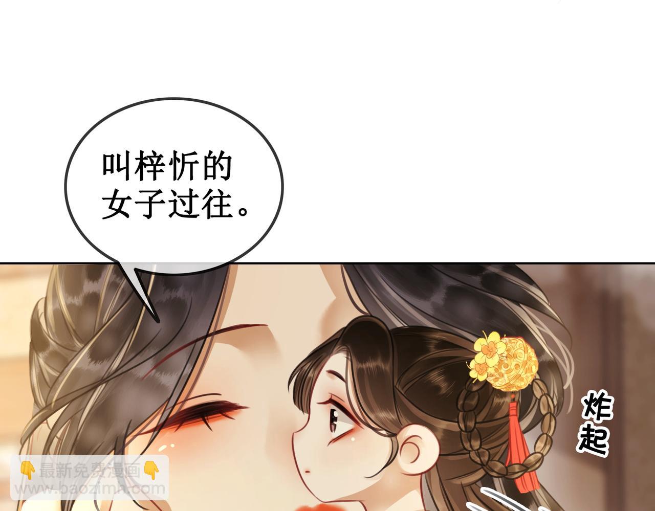 第三十九话 进入密室(1/2)-第41话