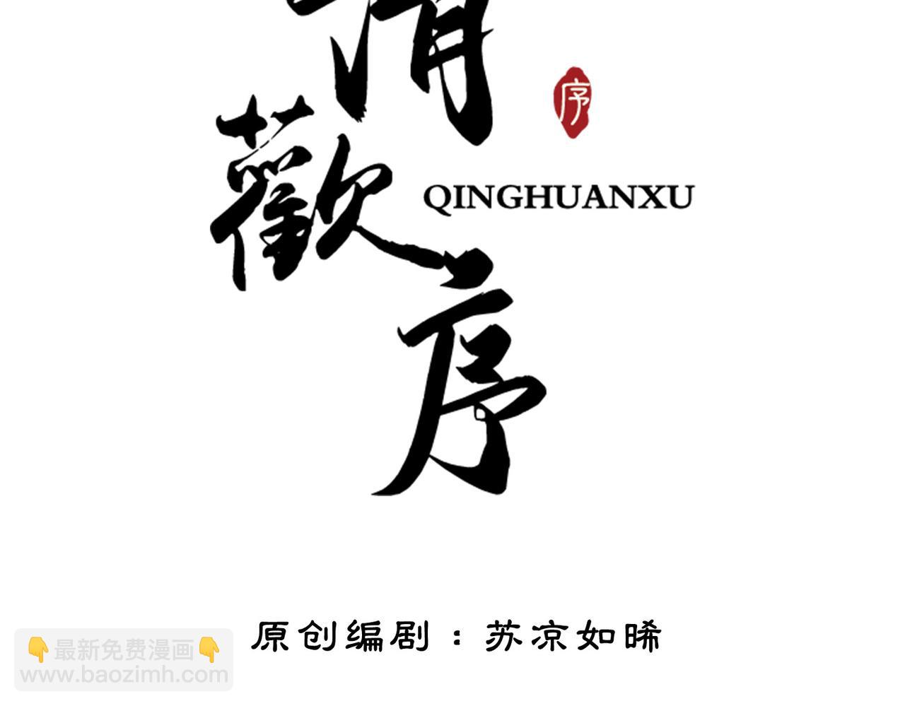 第三十九话 进入密室(1/2)-第41话