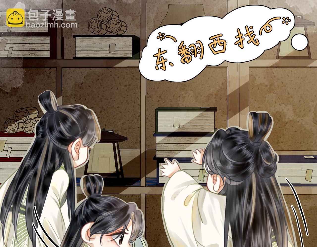 第三十九话 进入密室(1/2)-第41话