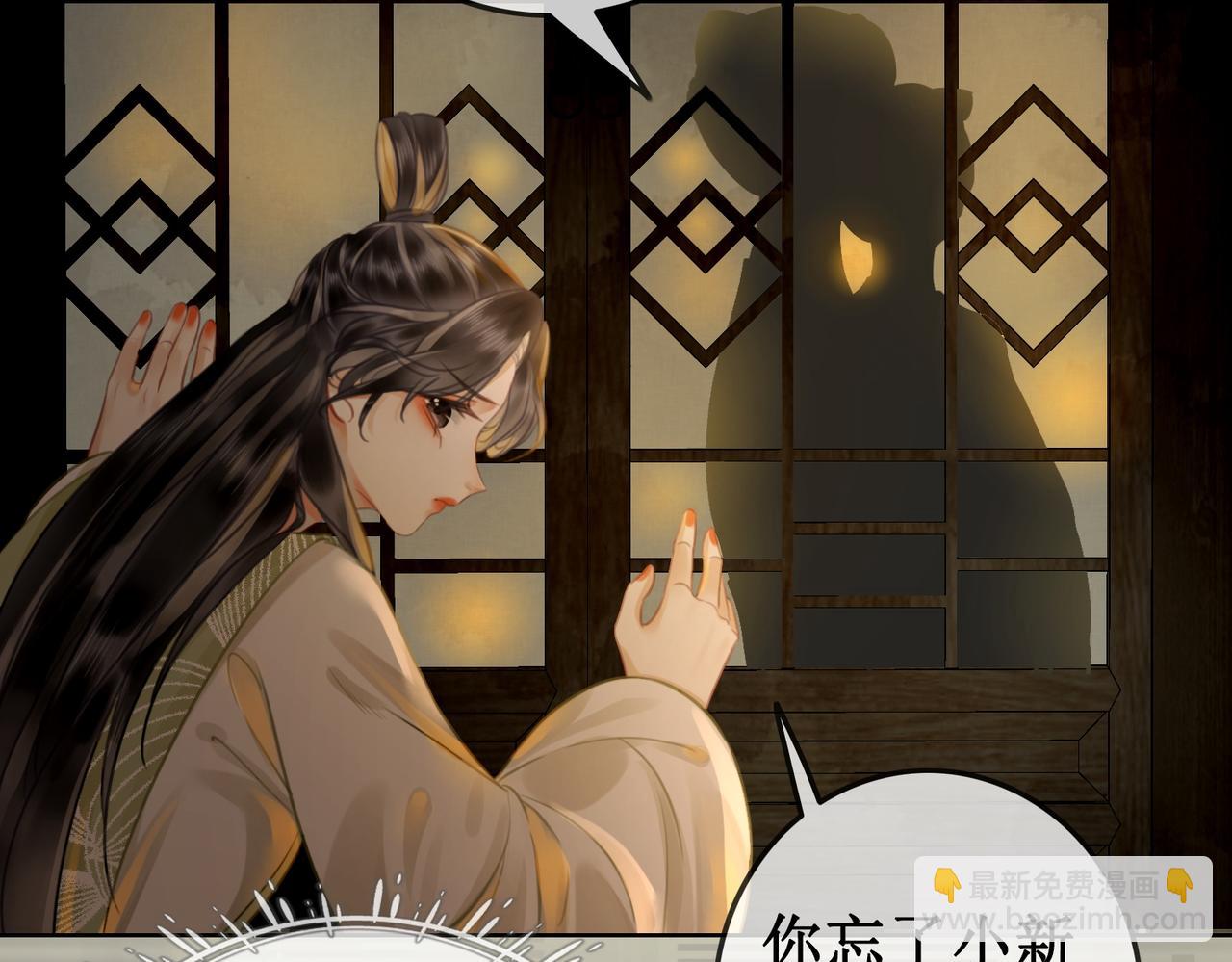 第三十九话 进入密室(1/2)-第41话