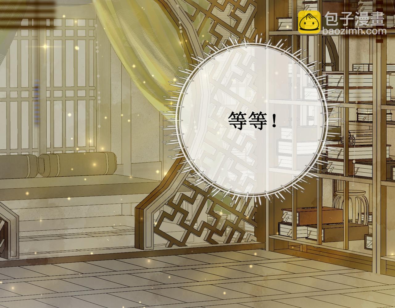 第三十九话 进入密室(1/2)-第41话