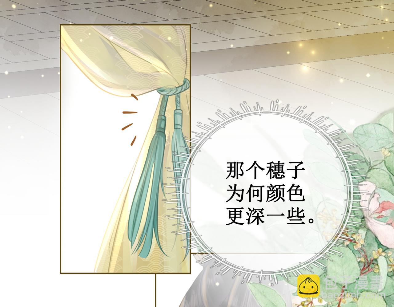第三十九话 进入密室(1/2)-第41话