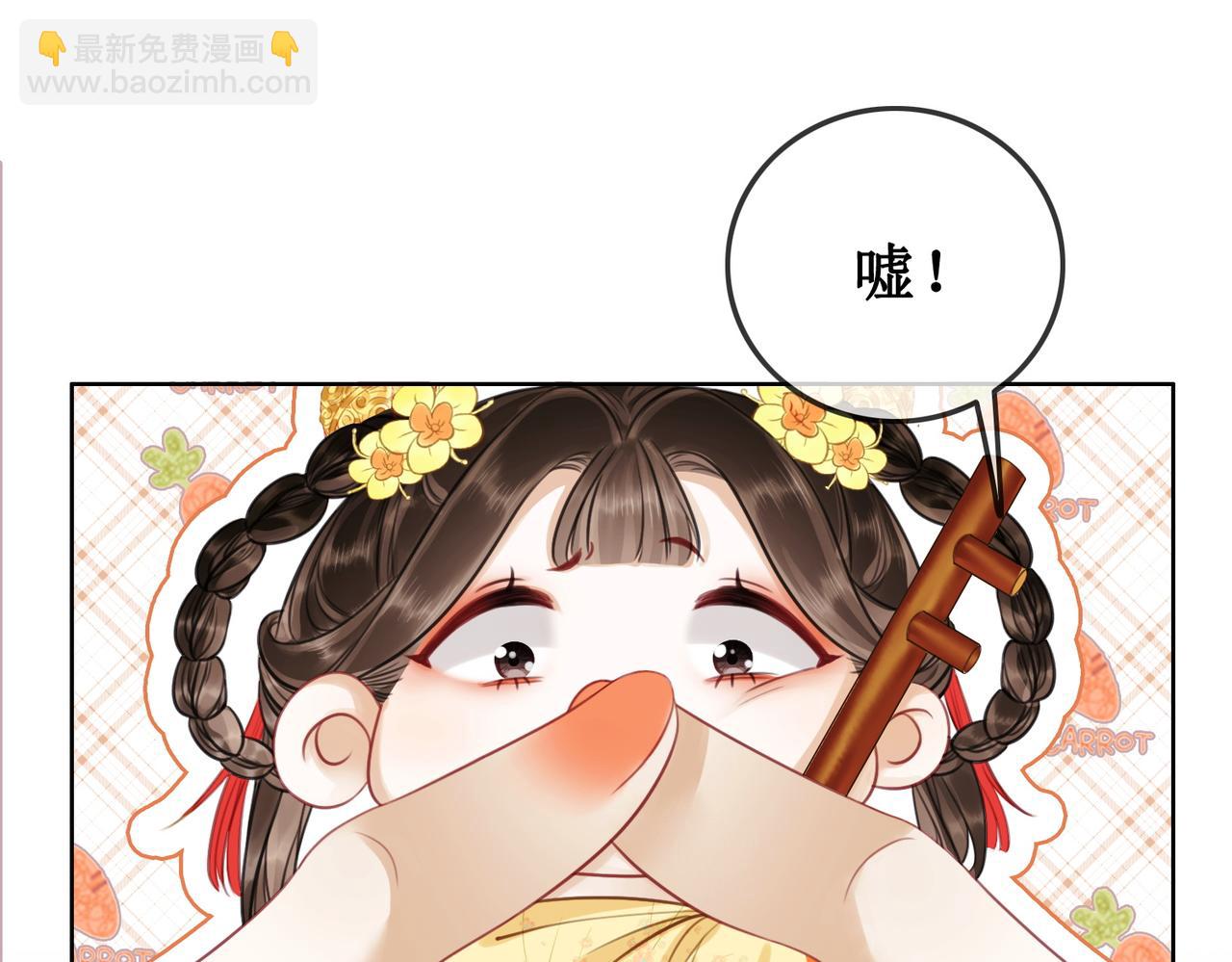 第三十九话 进入密室(1/2)-第41话