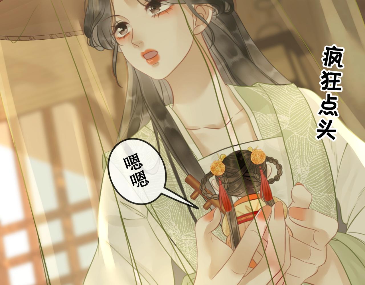 第三十九话 进入密室(1/2)-第41话