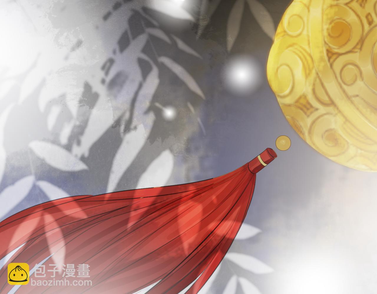 第四十一话 靠近真相(1/2)-第43话