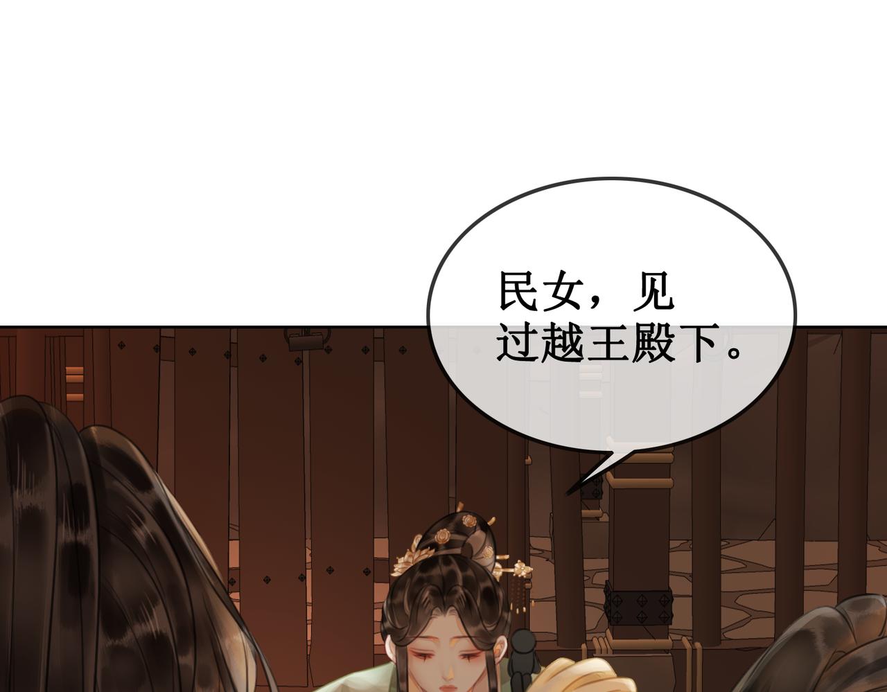 第四十一话 靠近真相(1/2)-第43话