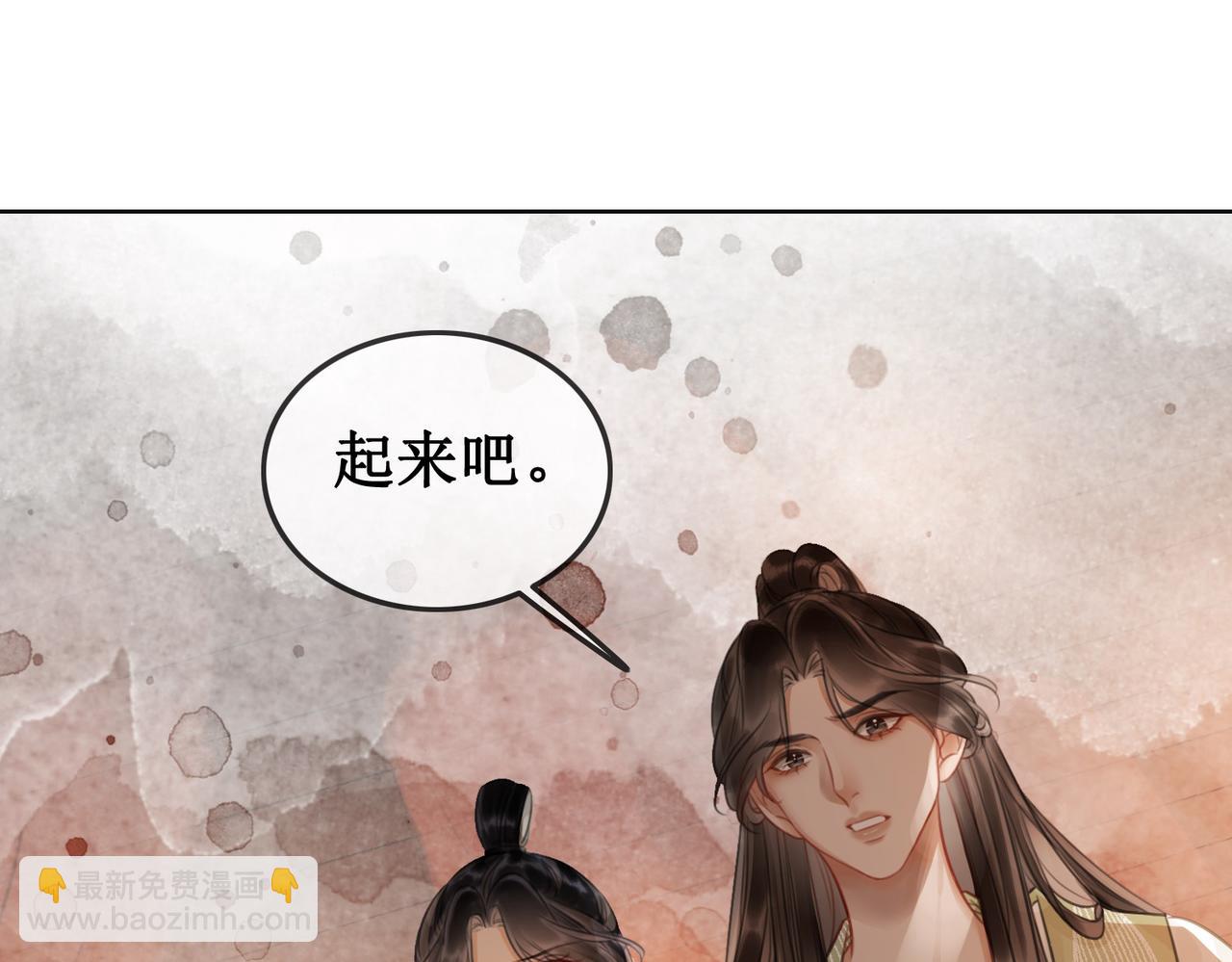 第四十一话 靠近真相(1/2)-第43话