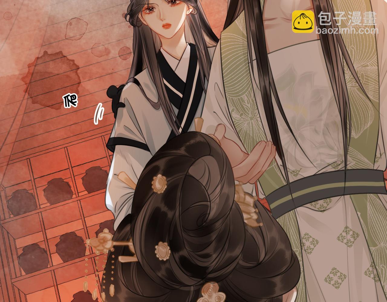 第四十一话 靠近真相(1/2)-第43话