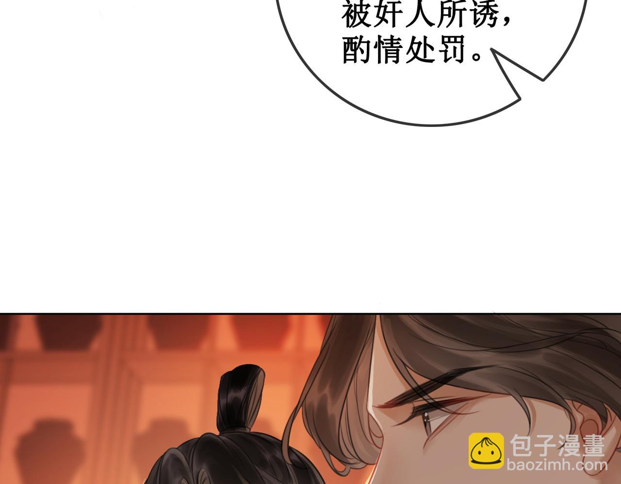 第四十一话 靠近真相(1/2)-第43话